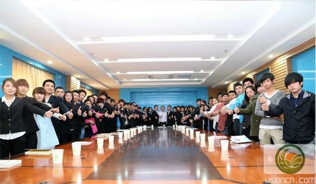 尤尚農(nóng)業(yè)（深圳）有限公司進(jìn)駐中國(guó)啟動(dòng)大會(huì)