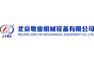 敬業機械設備