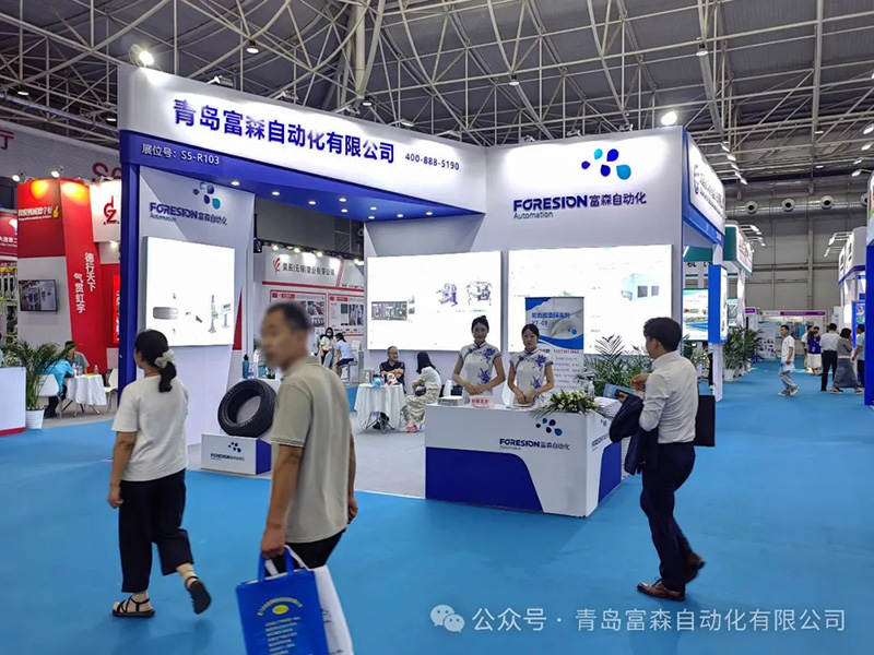 第21屆亞太國際塑料橡膠工業展覽會